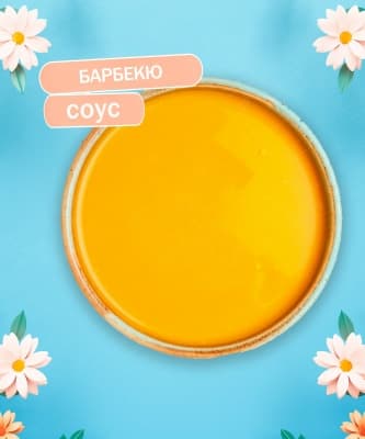 Соус Сырный